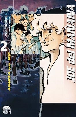 JOE DEL MAÑANA #02. ASHITA NO JOE | 9788419296030 | Takamori, Asao/Chiba, Tetsuya | Librería online de Figueres / Empordà