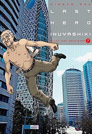 LAST HERO INUYASHIKI #07 | 9788416960491 | Hiroya, Oku | Llibreria online de Figueres i Empordà