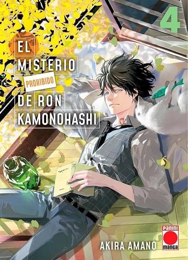El Misterio Prohibido de Ron Kamonohashi #04 | 9788411019866 | Amano, Akira | Llibreria online de Figueres i Empordà