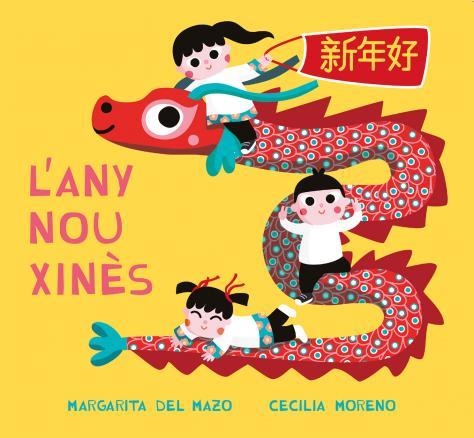 L’any Nou Xinès (PAL) | 9788418749391 | Del Mazo, Margarita | Llibreria online de Figueres i Empordà