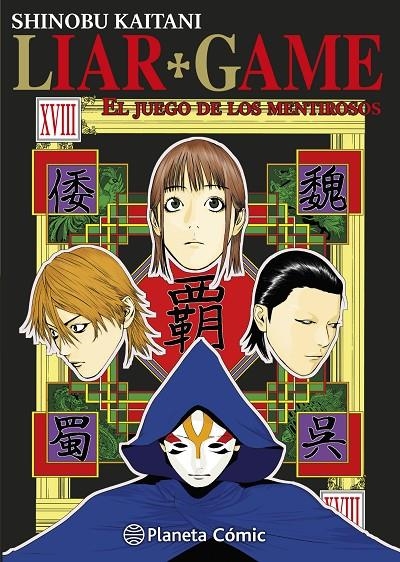 Liar Game #18/19 | 9788491734611 | Kaitani, Shinobu | Llibreria online de Figueres i Empordà