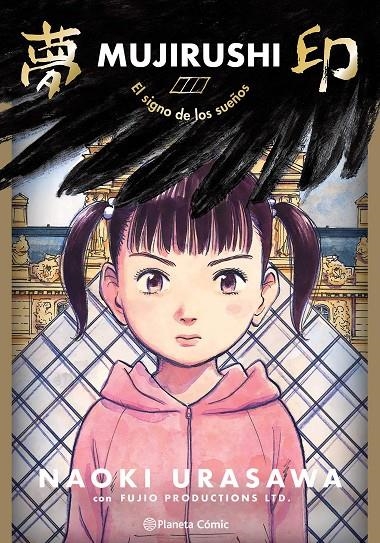 Mujirushi | 9788491749066 | Urasawa, Naoki | Llibreria online de Figueres i Empordà