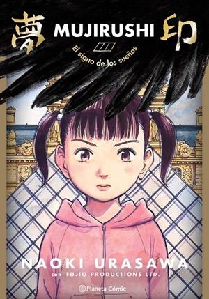 Mujirushi | 9788491749066 | Urasawa, Naoki | Llibreria online de Figueres i Empordà