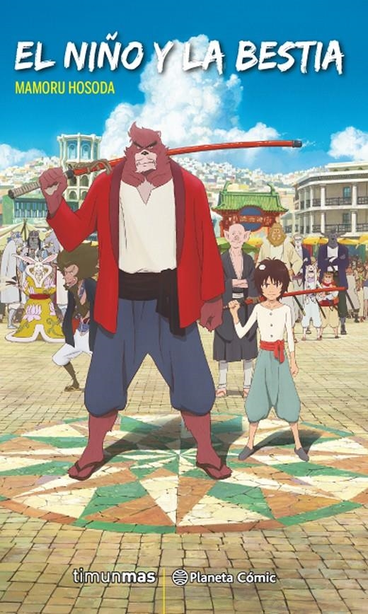 El niño y la bestia  (novela) | 9788416636181 | Mamoru Hosoda | Librería online de Figueres / Empordà