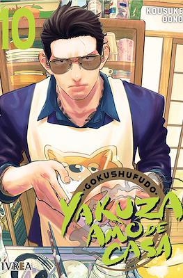 YAKUZA AMO DE CASA #10 | 9788419600684 | Oono, Kousuke | Librería online de Figueres / Empordà