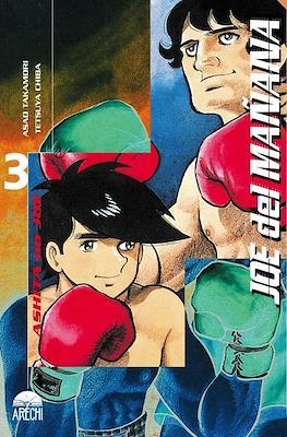 JOE DEL MAÑANA #03. ASHITA NO JOE | 9788419296047 | Takamori, Asao/Chiba, Tetsuya | Librería online de Figueres / Empordà