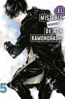 El misterio prohibido de ron kamonohashi #05 | 9788411501279 | Amano, Akira | Llibreria online de Figueres i Empordà