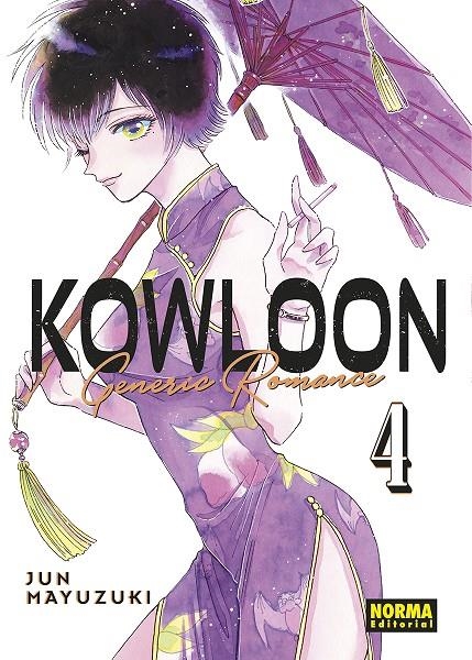 KOWLOON GENERIC ROMANCE #04 | 9788467947366 | Mayuzuki, Jun | Librería online de Figueres / Empordà