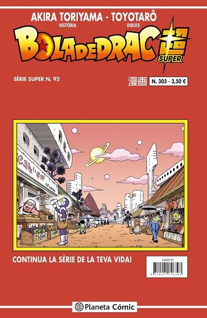 Bola de Drac Sèrie Vermella #303 | 9788491746393 | Toriyama, Akira | Llibreria online de Figueres i Empordà