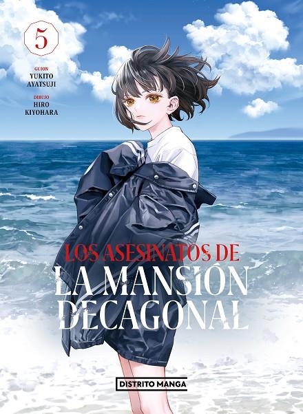 Los asesinatos de la mansión decagonal #05 | 9788419290762 | Ayatsuji, Yukito/Kiyohara, Hiro | Llibreria online de Figueres i Empordà