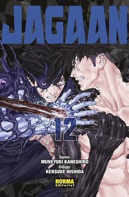 JAGAAN #12 | 9788467960303 | Kaneshiro, Muneyuki / Nishida, Kensuke | Llibreria online de Figueres i Empordà