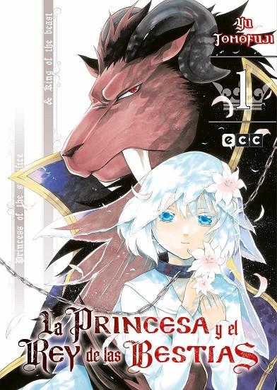 La princesa y el rey de las bestias #01 | 9788419678096 | Yuu, Tomofuji | Librería online de Figueres / Empordà