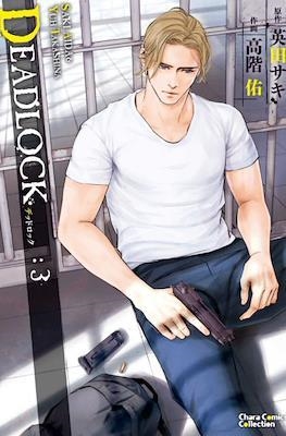 DEADLOCK #03 | 9788419610324 | Saki, Aida / Yuu, Takashina | Llibreria online de Figueres i Empordà